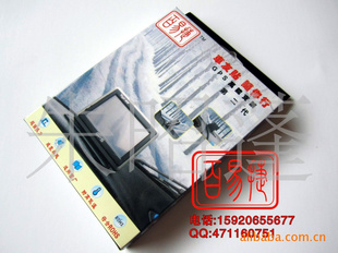 ֧/GPS֧/GPS֧/๦֧