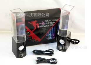 音箱工厂直供水舞音箱创意礼品笔记本外置台灯喷泉音箱批发