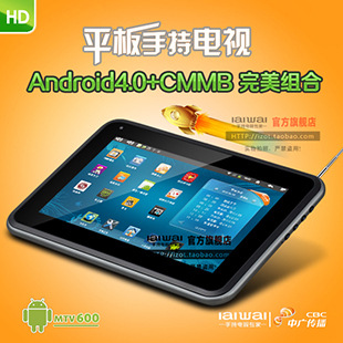 MTV600ƽCMMB+׿4.0+GPS+WIFI3G