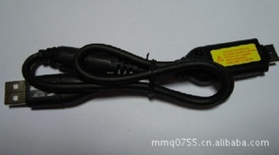 USB
