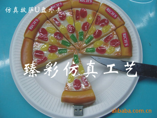 Ʒuǡuǡʷ