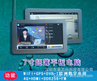 7MIDƽWIFI+GPS+ֵ+4G+HDƽ