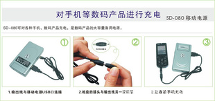 ǿֵͲ8100mAh+๦ֻƶԴ