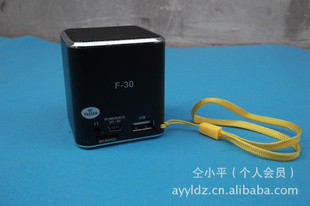 迈浦T101FA影天堂F30欧列OL-22数码小音箱FM音响