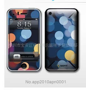 Iphone3----