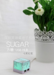 新奇特电子礼品促销礼品方糖HUB