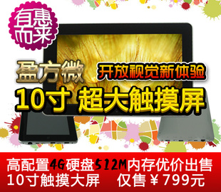 7.0MIDƽ/WIFIƽ/GPSƽ/ӯ΢