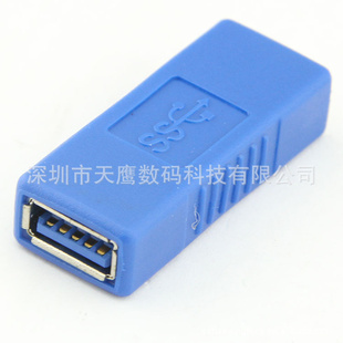 USB3.0תͷֱͨͷUSB3.0ĸתĸתͷUSB3.0ĸĸ