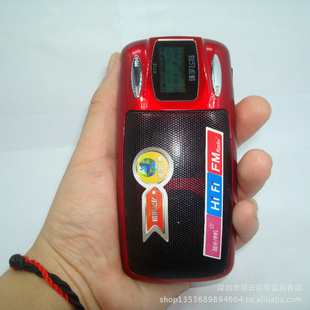 X600忨СMP3Я