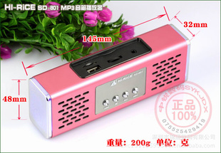 Hi-RiCESD-801ЯʽMP3TF.UMP3FM﮵