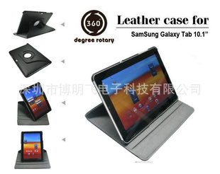 360תƤsamsunggalaxytabP7510Ƥ׹轺/ˮ