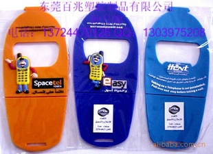 ÿPVCֻ|pvcֻ