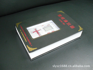 圣经播放器-**新.功能强圣经播放器.带录音.良友电台收音等*