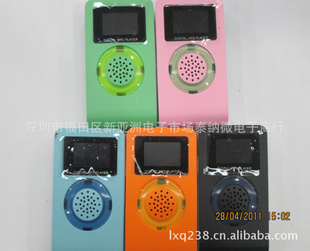 MP3LOGO̼ӹ˾