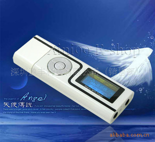 MP3/UMP3/ƷUMP3