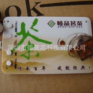 MP3卡片MP3礼品MP3厂家直销