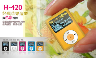 ؼHY-SS420Լ۱ƷƻMP3