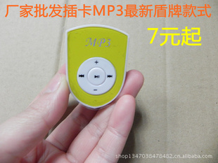 忨MP3Ʋ忨СMP3һ8.8Ԫ