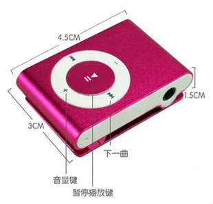 ɰСӲ忨ܲ˶MP3ĻTFmp3Ӳ忨