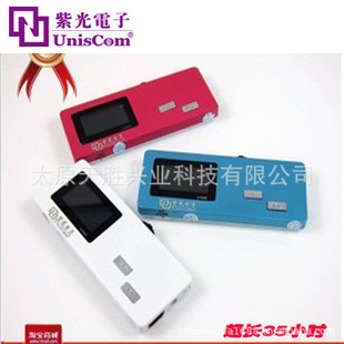廪ϹP605MP3