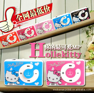 mp3忨MP3ɰ˶ЯMP3hellokittymp3