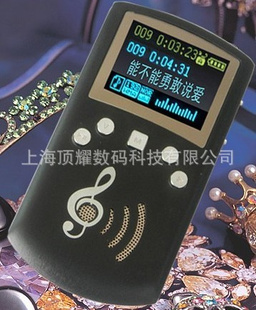 DYKN-651BƻϵMP3ͼ