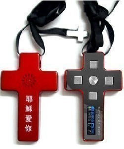 十字架圣经播放器电子圣经机传福音