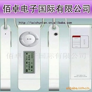 MP3ңƻMP3ƷMP3
