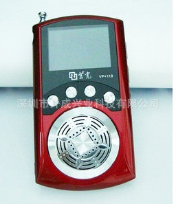 ȨֱϹVP+119MP3