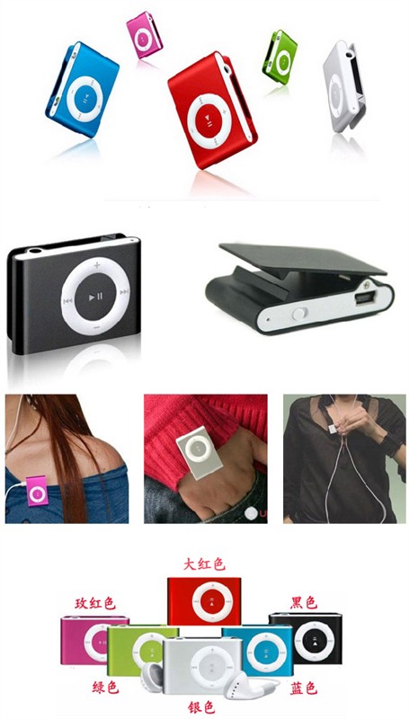 Ӧ忨MP3MP310ֻ
