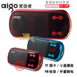 aigoSP-F079Я忨СU/TFmp3