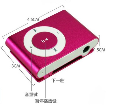 MP3Ҳ忨СMP3ƷMP3MP3