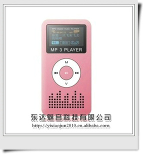 ֱɰСMP3MP3/MP4ֲM50