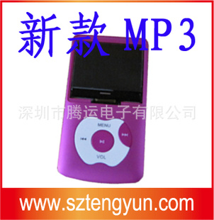 《厂家直批》TY-MP3-1MP3外贸礼品MP3播放器
