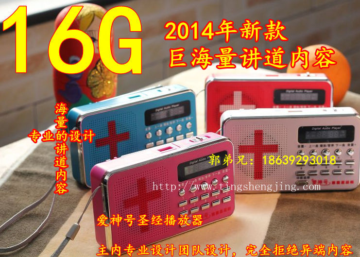 2014¿16G޺Ƶ