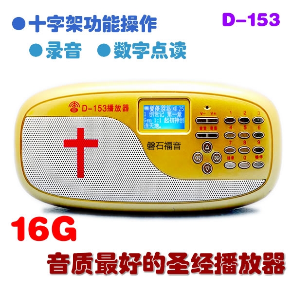 ʥ16Gڴ±ʫ400