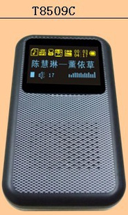 QL-020ܽǴMP3ͼ