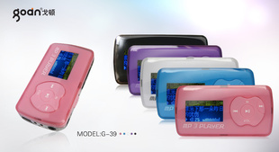 G39MP3ɰ˶MP3ѭͬ