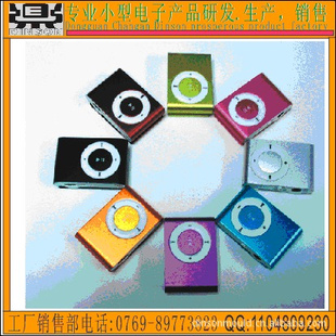 ¿mp3ֱ忨MP3MP3ɱ۴