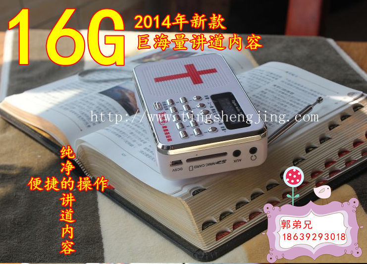 2014¿16G޺