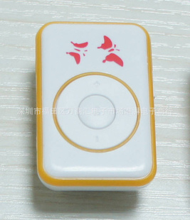 MP3厂家批发MP3多彩夹子MP3插卡MP3夹子MP3礼品MP3