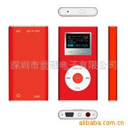 MP3MP3MP3