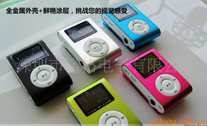 MP3С