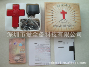 福音的好消息生命电子圣经福音书,十字架圣经播放器,照明灯播放器