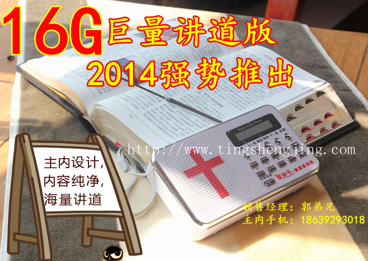 2014¿16G޺