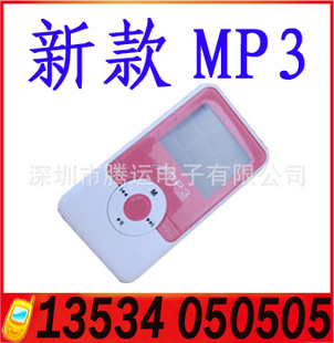 MP3ƳTY-MP3ɻ