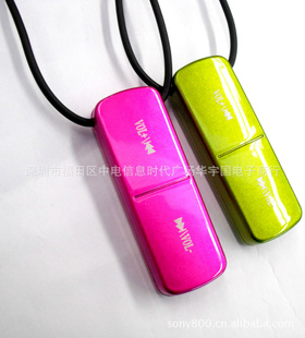 MP3MP3MP34GB