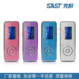 ȿAY-P05MP3ɰ˶MP3Ÿֱͬ