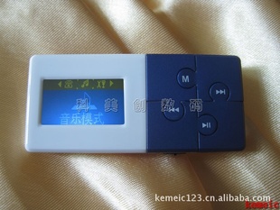 外贸礼品MP3外响功能MP3KMC220