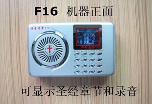 ϸʹF16ʥ